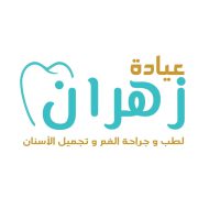 عبد الرحمن زهران