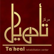 مركز تأهيل 