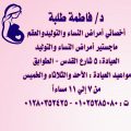 فاطمة طلبه محمد