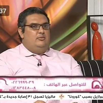 مينا عماد فلي