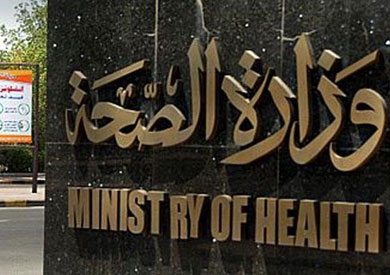 «الصحة» تبدأ برنامج تدريبي لأطباء التكليف الجدد في 14 محافظة