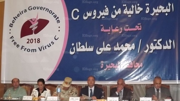 صرف أول 2500 جرعة علاج كبداية لمبادرة البحيرة خالية من فيروس سي